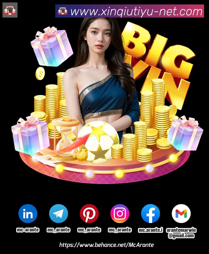 新球体育全站App